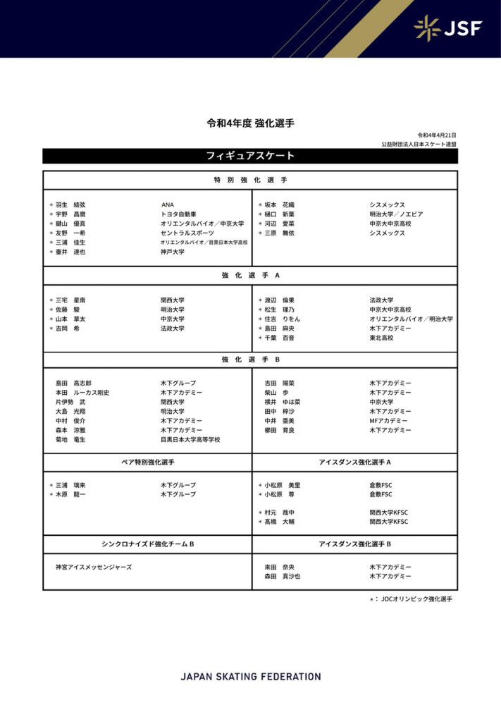 实际上，那不勒斯与奥斯梅恩的最新续约协议跟夏天的有所不同，因为这次续约不会是长期合同，更像是一份过渡的合同，合同中可能会有一条价值超过1亿欧的解约金条款，并且那不勒斯会许诺让奥斯梅恩在明年夏天转会到更大的俱乐部。